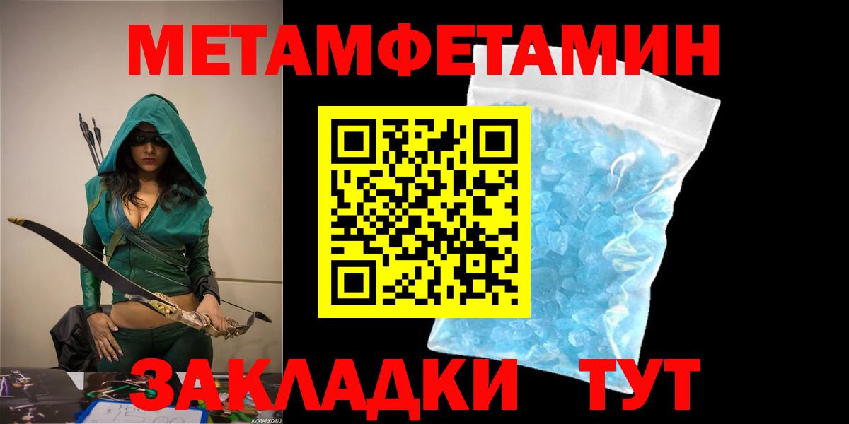 Амфетамин Premium Мариинск