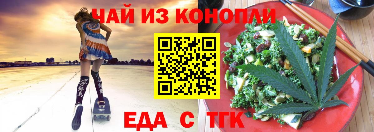 Мариинск  Canna-Cookies конопля  Вход с VPN 