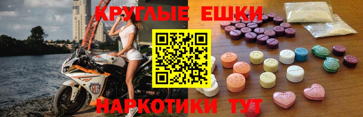 Экстази Дубай Мариинск