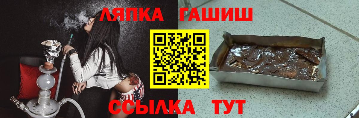 Мариинск  Гашиш 40% ТГК  Вход с VPN  Гашиш гашик 