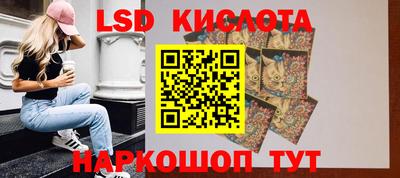 спайс Бузулук