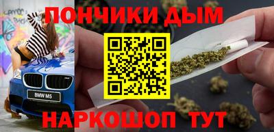 спайс Бузулук