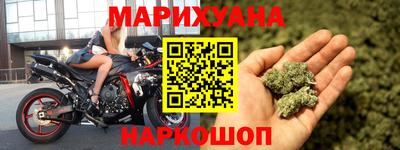 бутират Бугуруслан