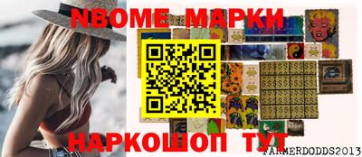 спайс Бузулук