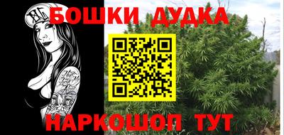 спайс Бузулук
