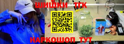 бутират Бугуруслан