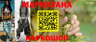 спайс Бузулук
