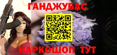 бутират Бугуруслан