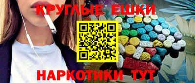 спайс Бузулук