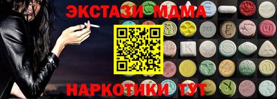 PSILOCYBIN Татарск