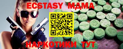 экстази Будённовск