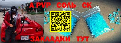 бутират Бугуруслан