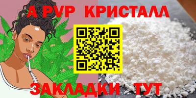 спайс Бузулук