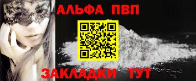 бутират Бугуруслан