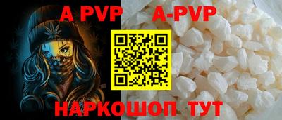 бутират Бугуруслан