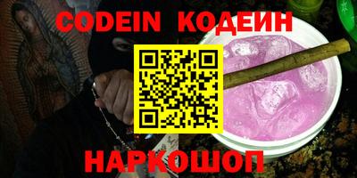 бутират Бугуруслан