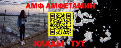 спайс Бузулук