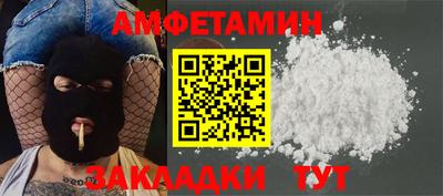 спайс Бузулук