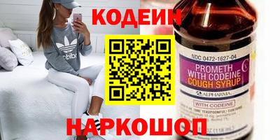 бутират Бугуруслан