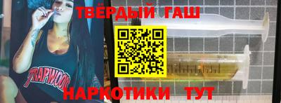 спайс Бузулук