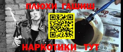 бутират Бугуруслан