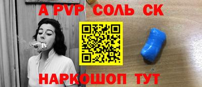 бутират Бугуруслан