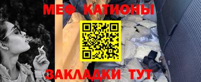 спайс Бузулук