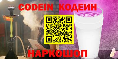 бутират Бугуруслан