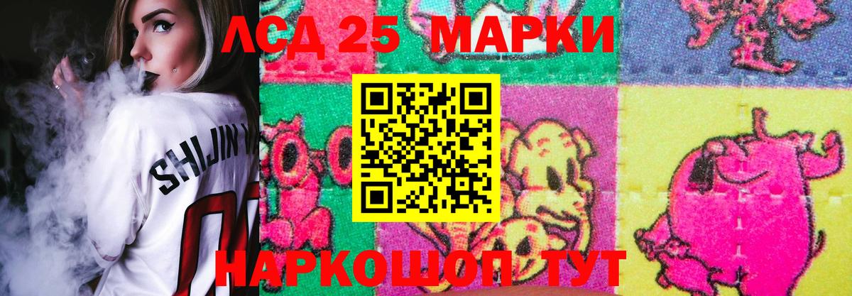 Лсд 25  Кодеин  Конопля  ГЕРОИН  ГАШ  Мариинск  ГАШ  Кетамин  Меф   Вход с VPN 