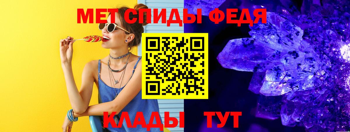 Первитин пудра  Вход с VPN  Мариинск 