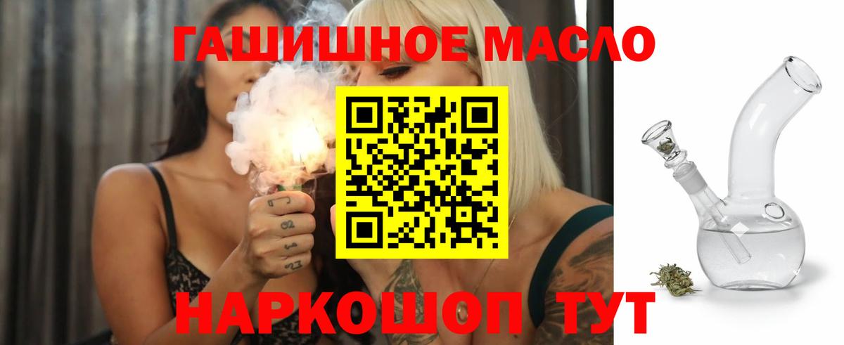 ТГК вейп  Вход с VPN  Мариинск 