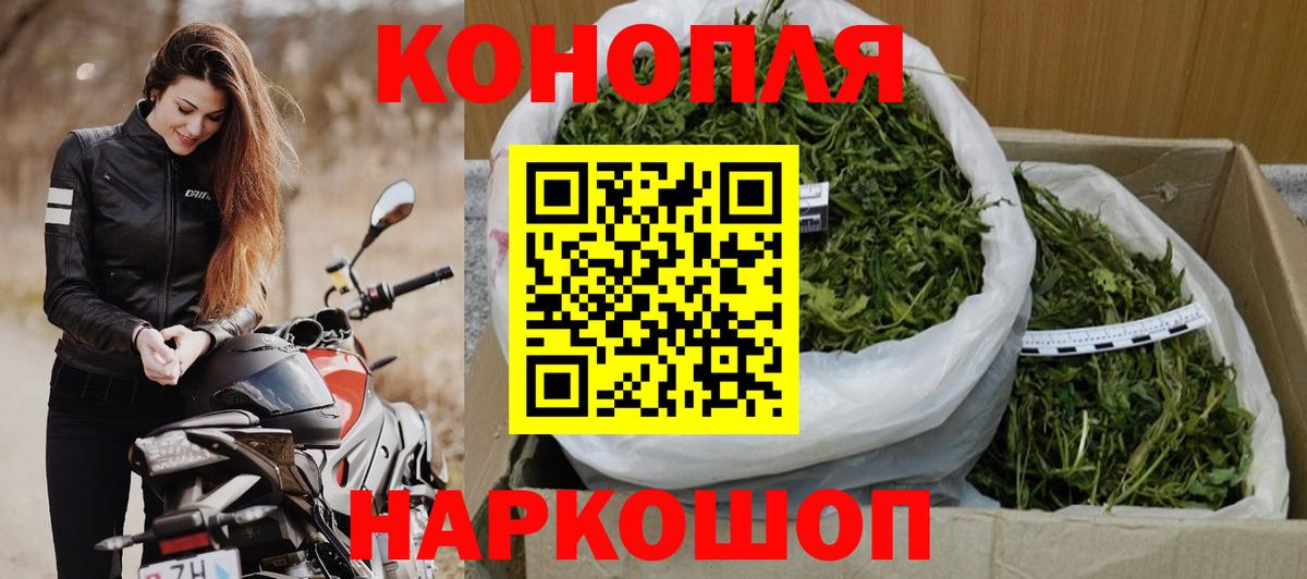 Каннабис Amnesia  Шишки марихуана сатива  Вход с VPN  Бошки марихуана Ganja  Марихуана ГИДРОПОН  Мариинск 